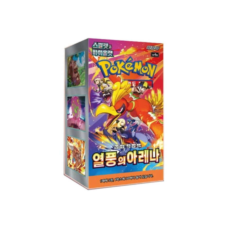 Heatwave Arena Booster Box - Korean