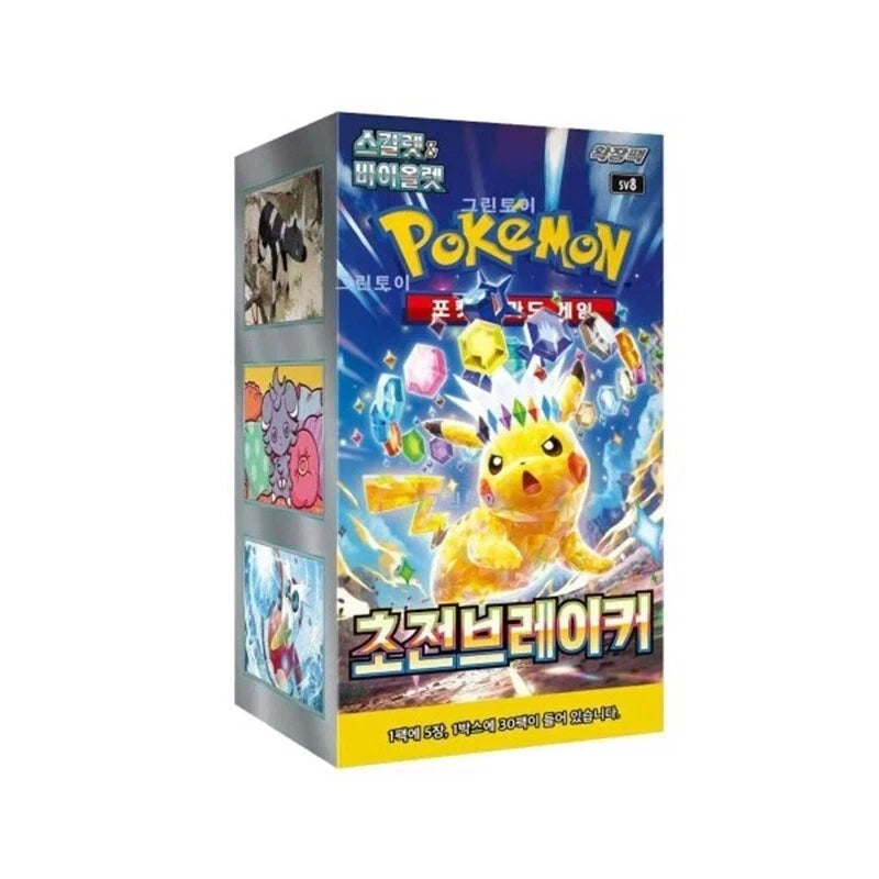 Super Electric Breaker Booster Box - Korean