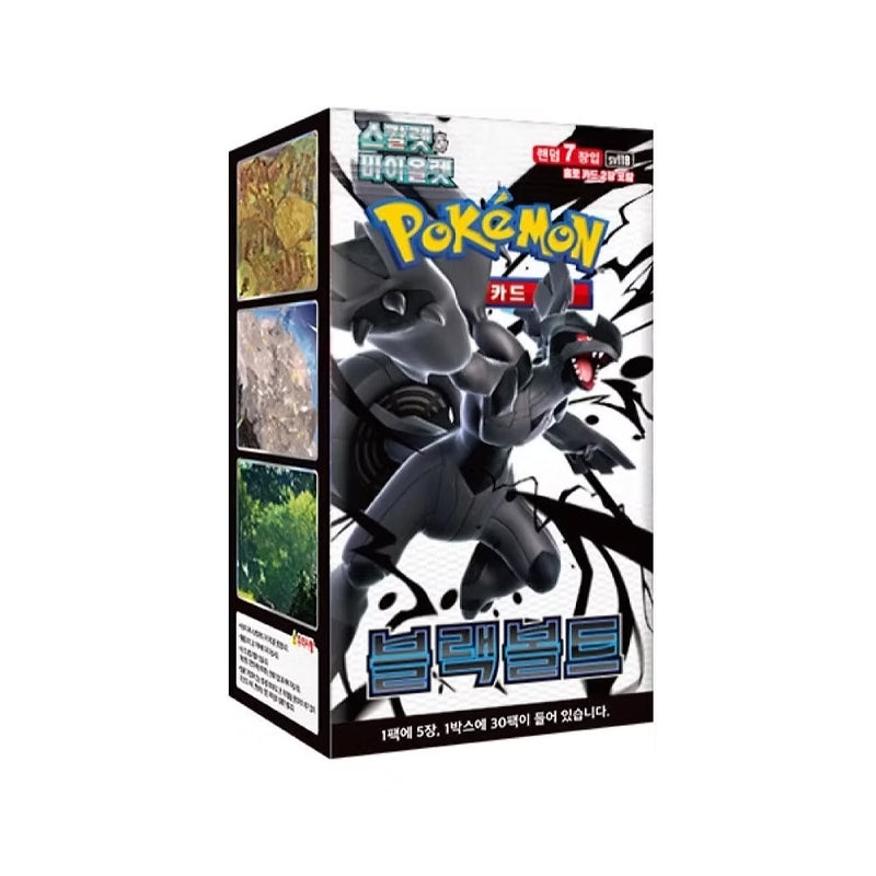 Black Bolt – Pokemon Booster Box /  SV11B - Korean