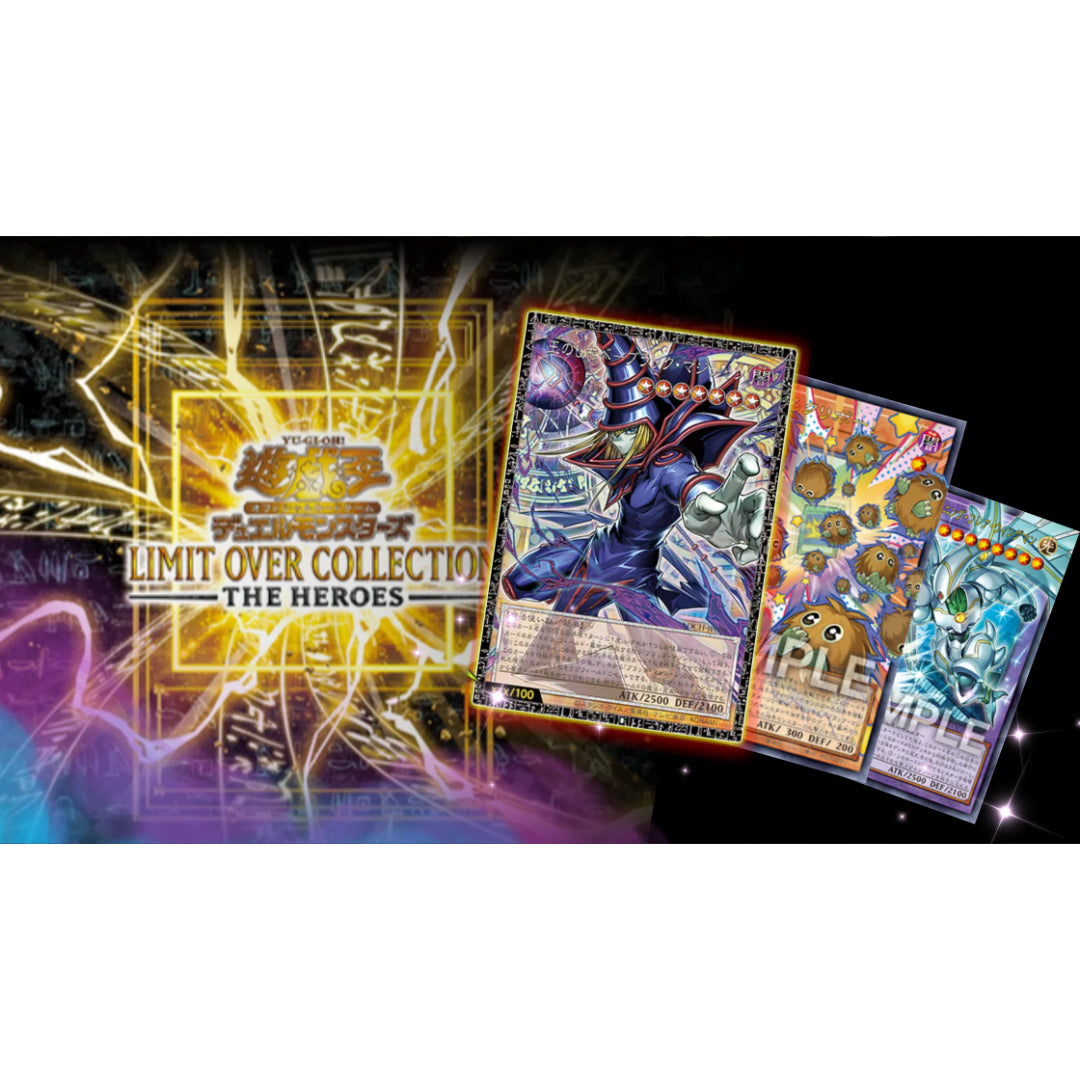 Yu-Gi-Oh Limit Over Collection (Wave 2 Shipment)