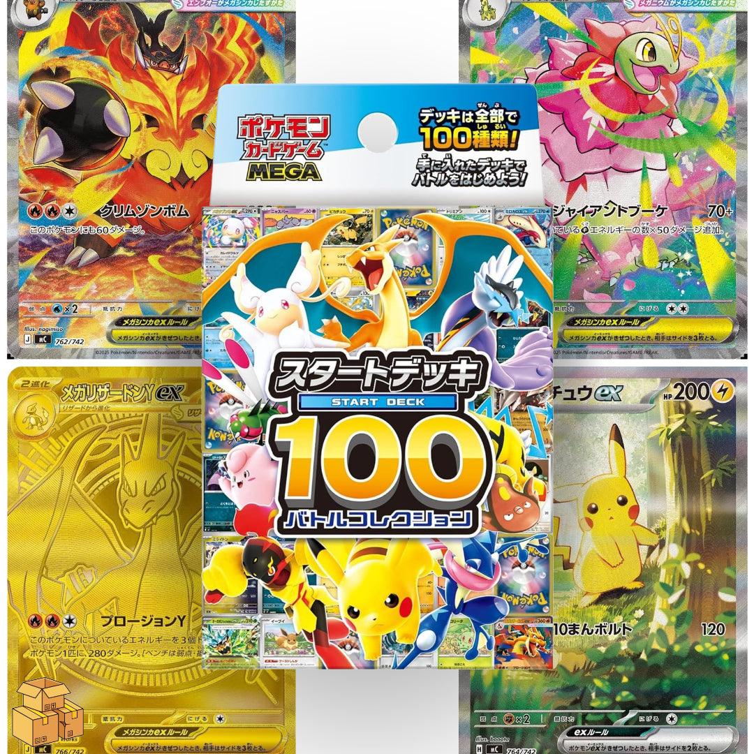 MEGA Start Deck 100 Japanese