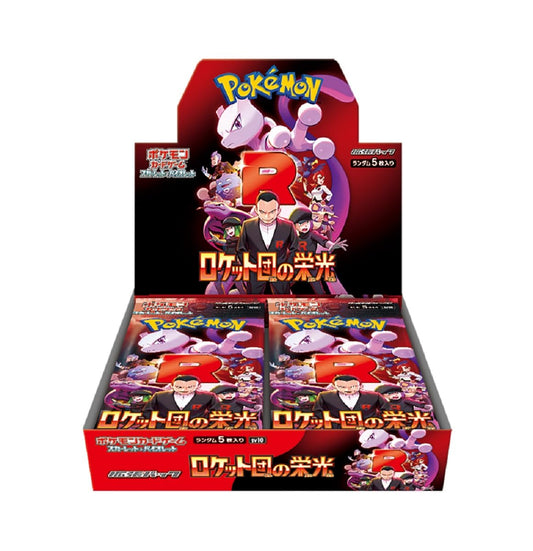 Scarlet & Violet: Glory of Team Rocket Booster Box SV10 Japanese - Pokemon TCG