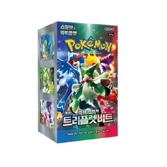 Triple Beat Booster Box - Korean